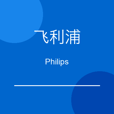 No5_Philips